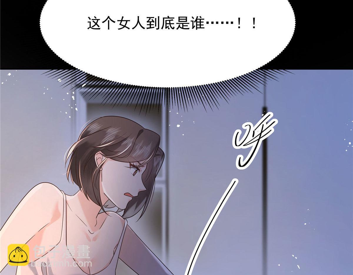 🍸国民校草是女生 264 就因为我是个女人？ 第30页