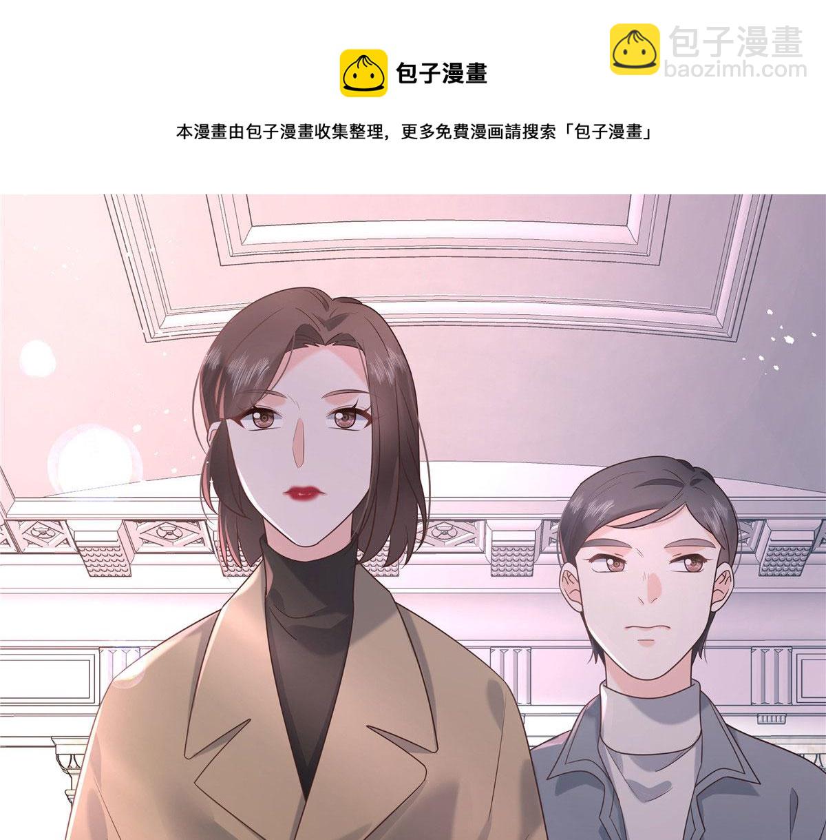 🍸国民校草是女生 264 就因为我是个女人？ 第41页