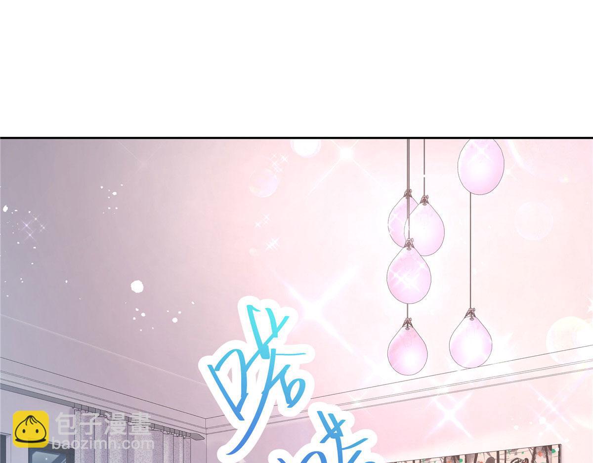 🍸国民校草是女生 264 就因为我是个女人？ 第5页