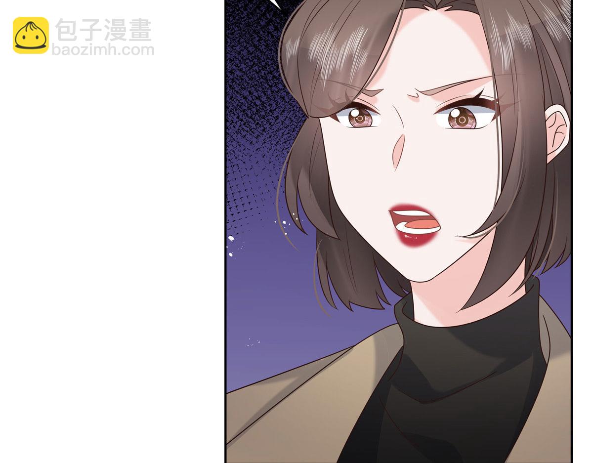 🍸国民校草是女生 264 就因为我是个女人？ 第50页
