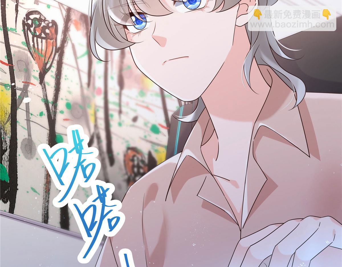 🍸国民校草是女生 264 就因为我是个女人？ 第9页