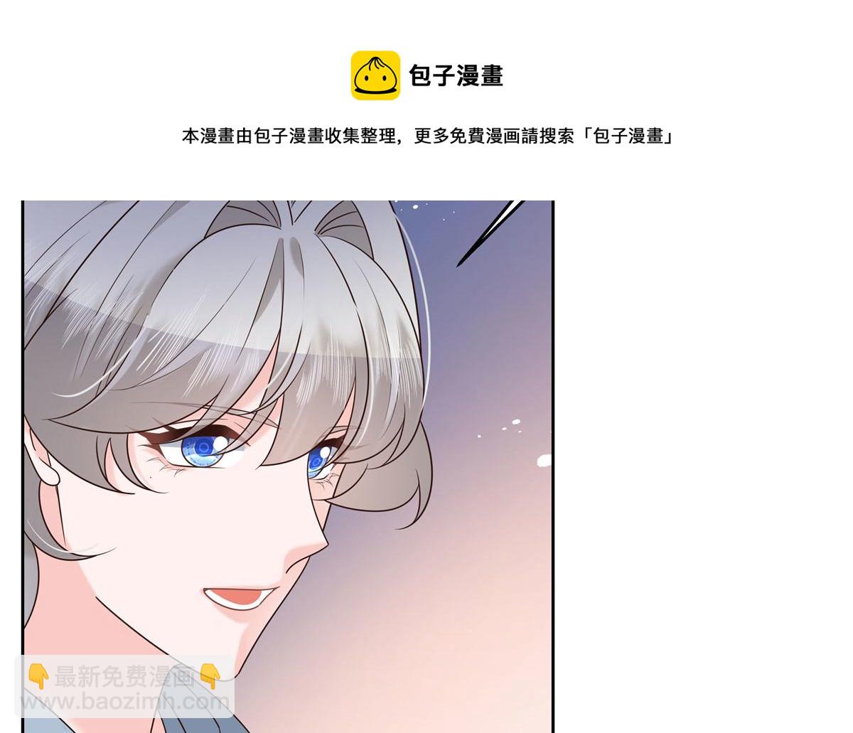 🍸国民校草是女生 266 Z，不能让自己变得全黑 第11页