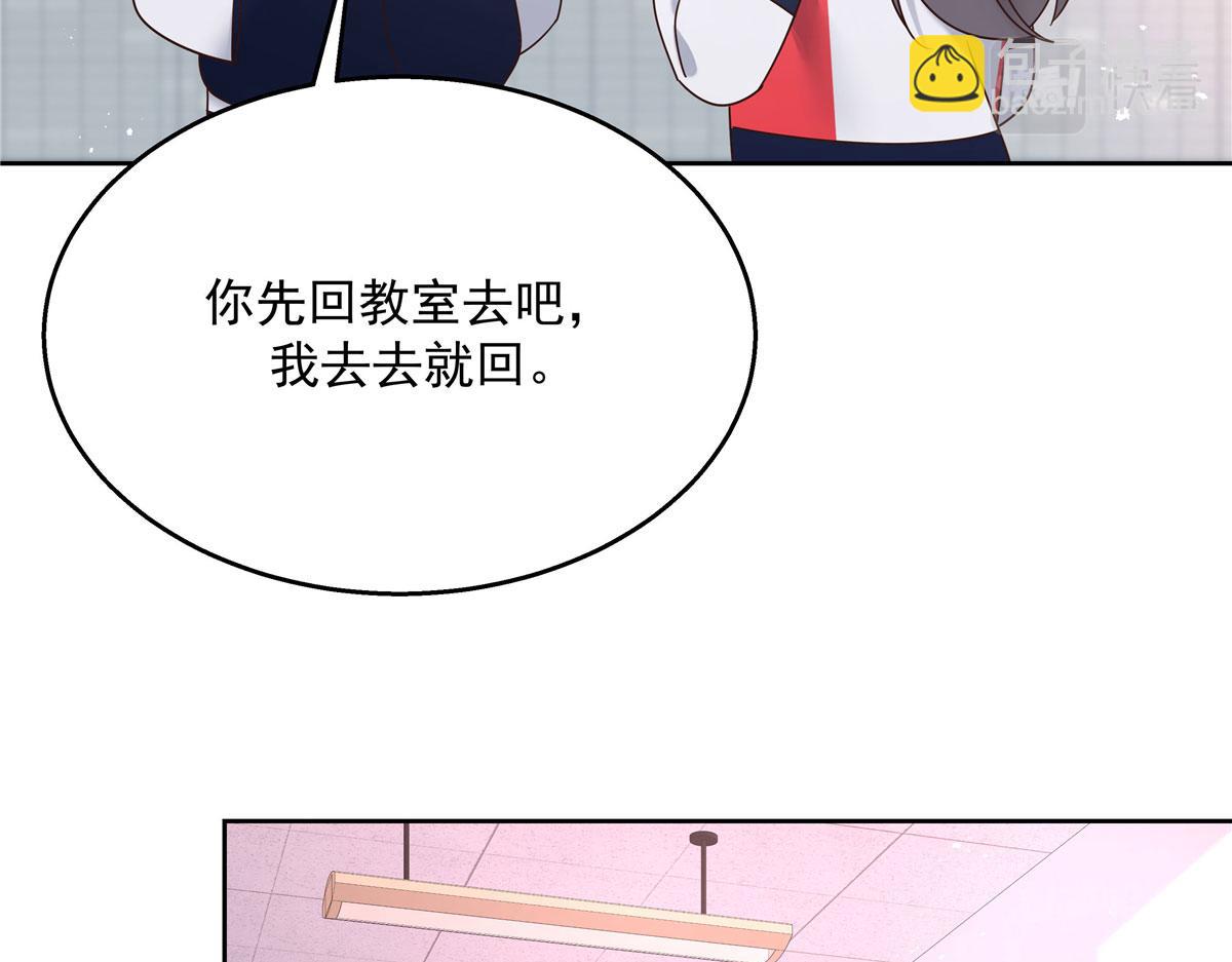 🍸国民校草是女生 266 Z，不能让自己变得全黑 第14页