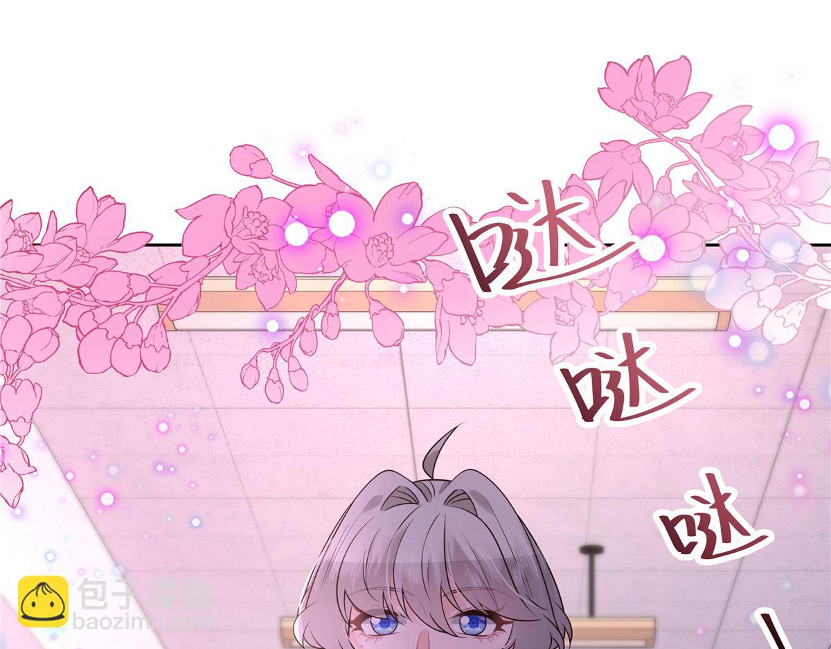 🍸国民校草是女生 266 Z，不能让自己变得全黑 第16页