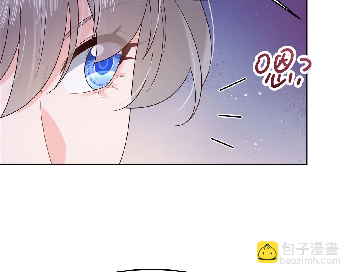 🍸国民校草是女生 266 Z，不能让自己变得全黑 第20页