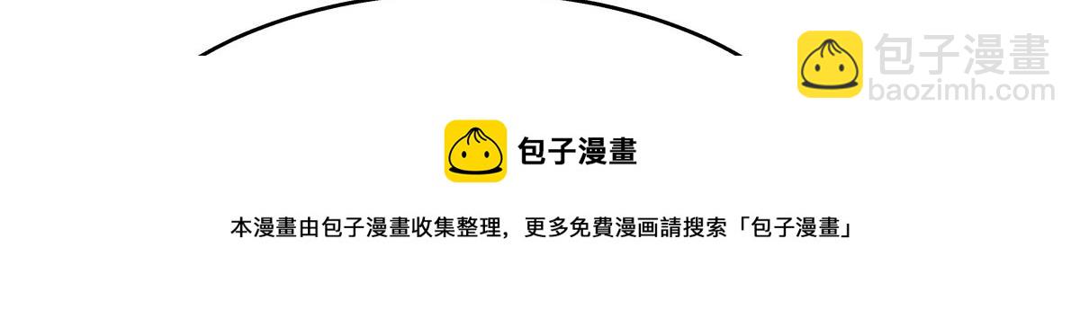 🍸国民校草是女生 266 Z，不能让自己变得全黑 第21页