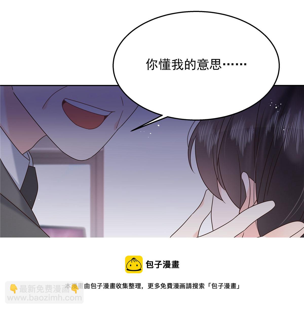 🍸国民校草是女生 266 Z，不能让自己变得全黑 第31页