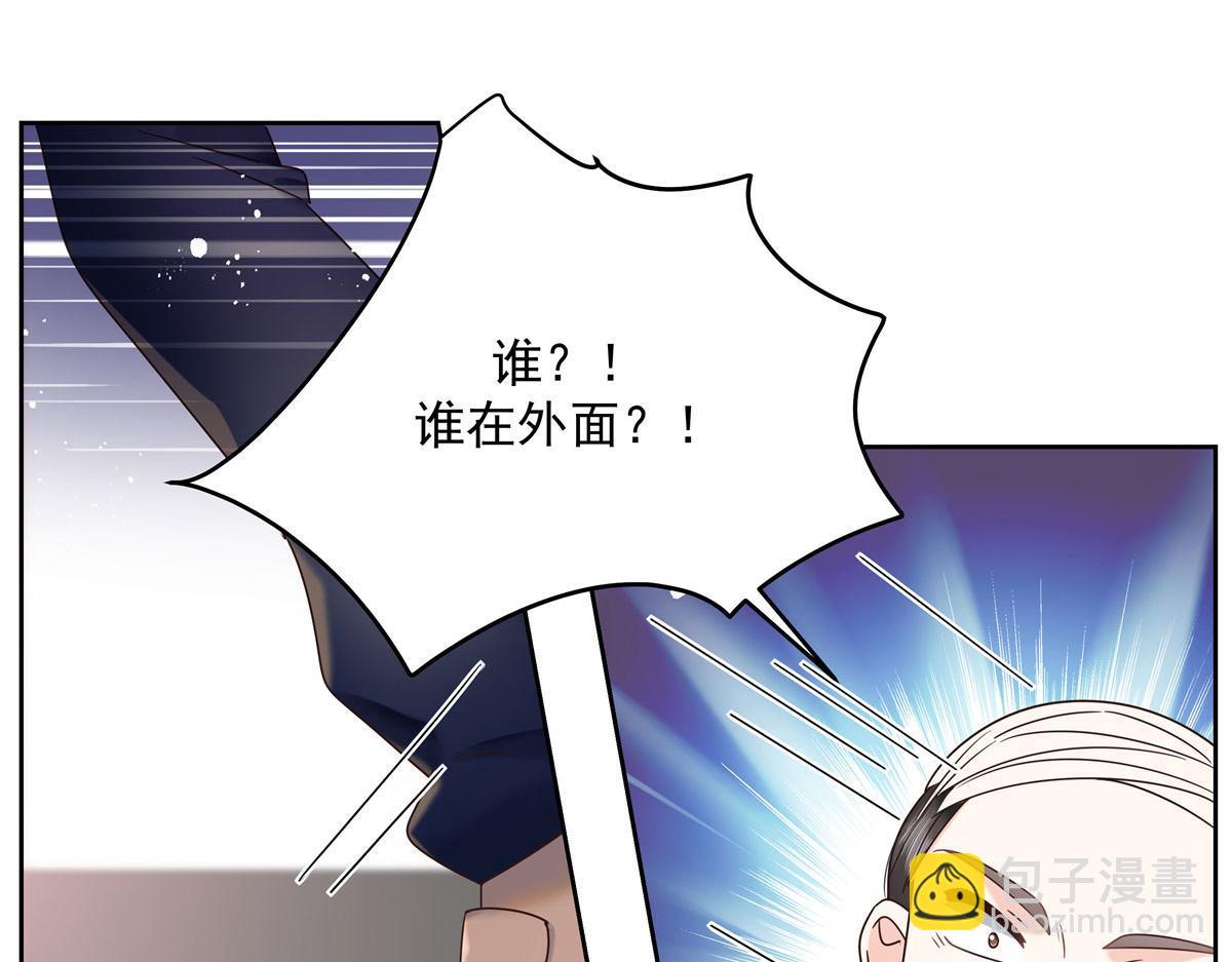 🍸国民校草是女生 266 Z，不能让自己变得全黑 第34页
