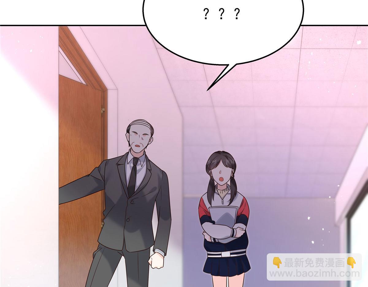🍸国民校草是女生 266 Z，不能让自己变得全黑 第37页
