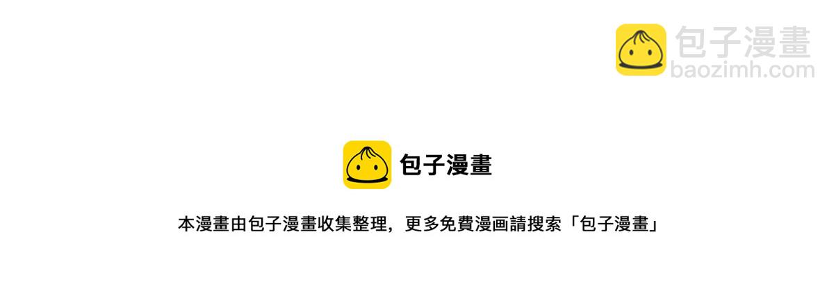 🍸国民校草是女生 266 Z，不能让自己变得全黑 第41页