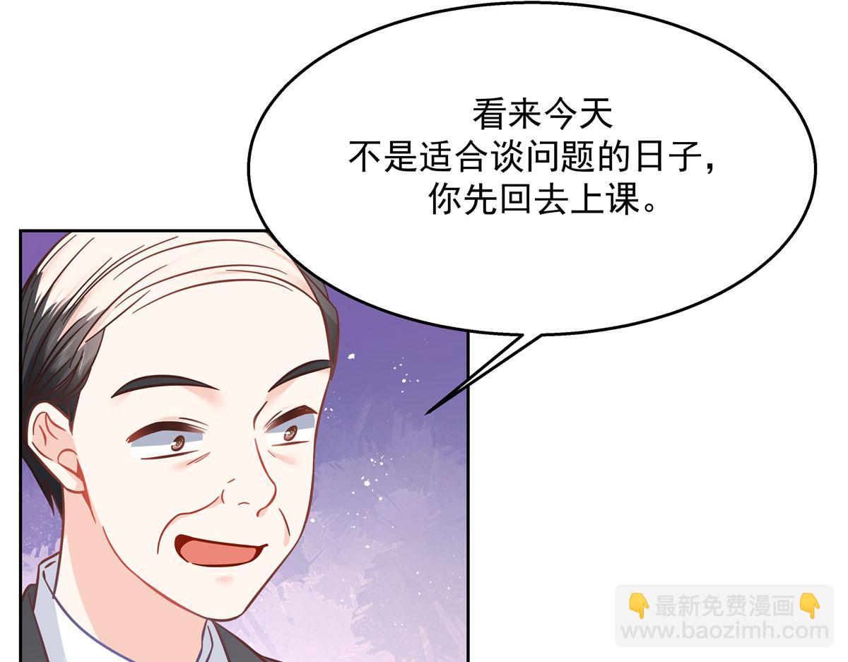 🍸国民校草是女生 266 Z，不能让自己变得全黑 第42页