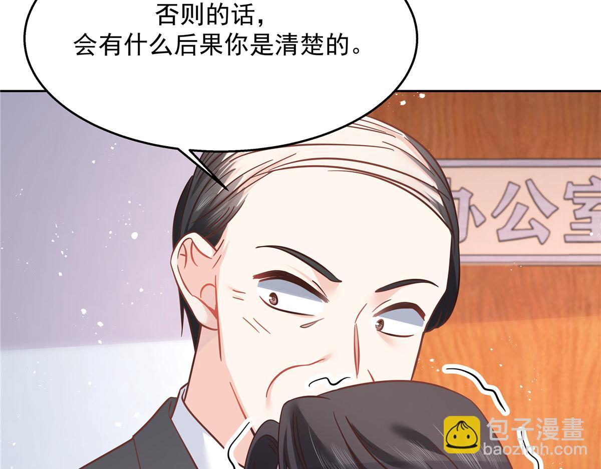 🍸国民校草是女生 266 Z，不能让自己变得全黑 第46页