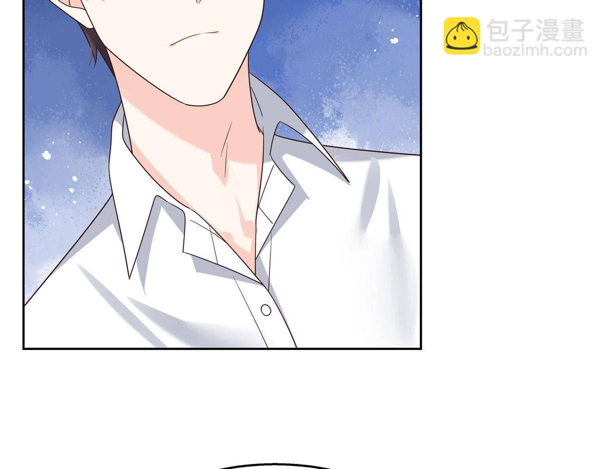 🍸国民校草是女生 270 涂-唇-膏 第18页