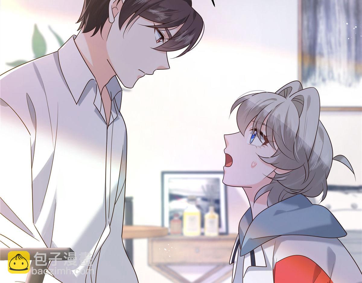 🍸国民校草是女生 270 涂-唇-膏 第24页