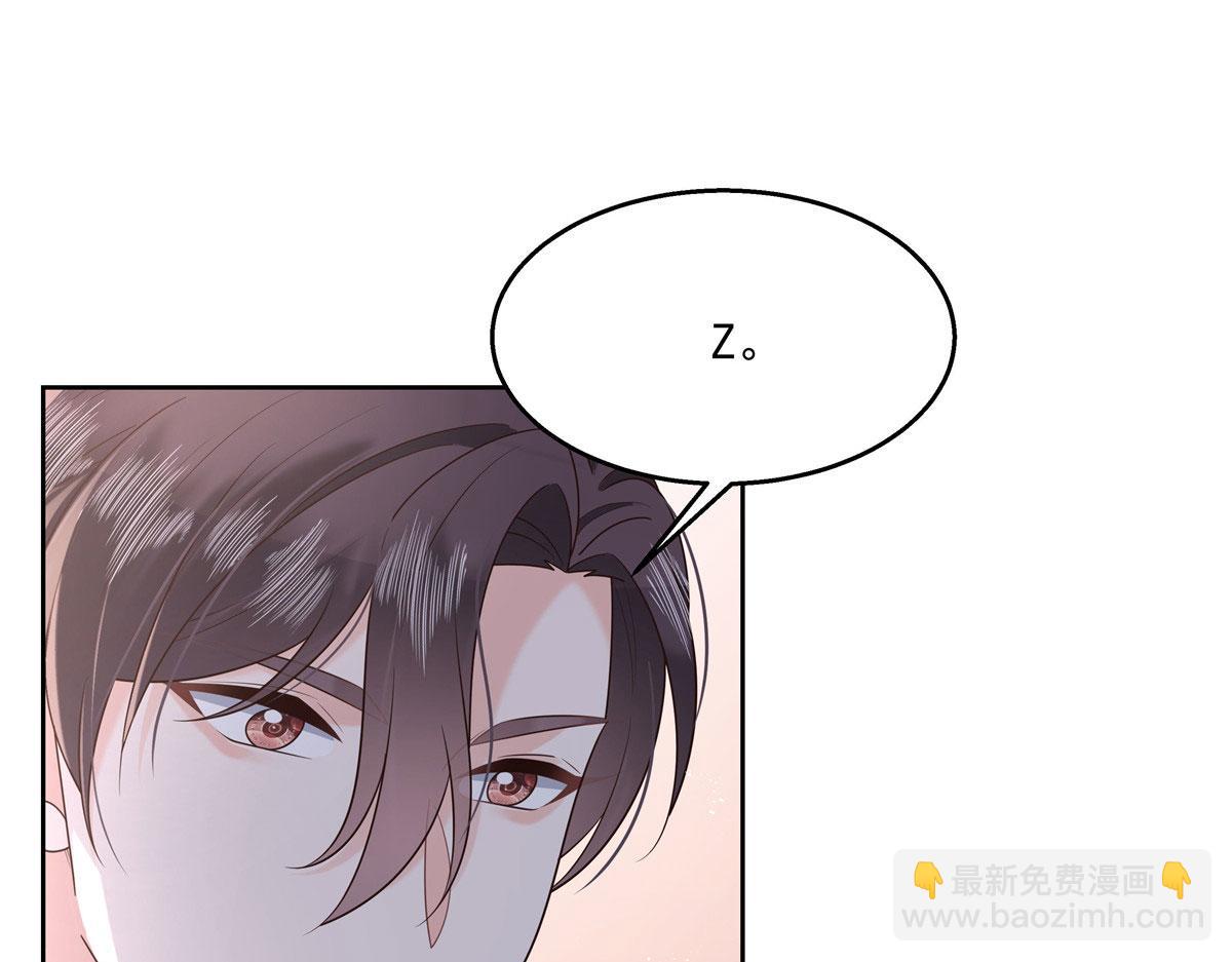 🍸国民校草是女生 270 涂-唇-膏 第29页