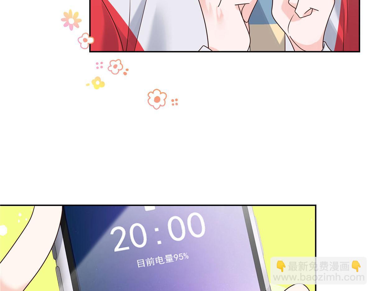 🍸国民校草是女生 272 一部不太对的片子 第11页
