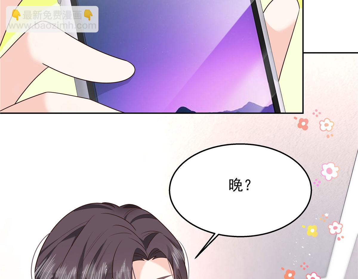 🍸国民校草是女生 272 一部不太对的片子 第12页