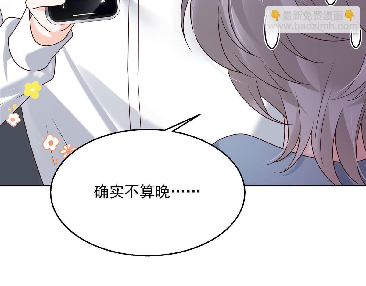 🍸国民校草是女生 272 一部不太对的片子 第15页
