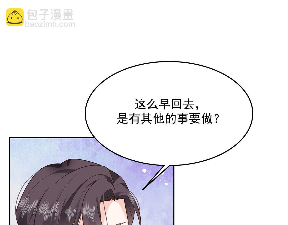 🍸国民校草是女生 272 一部不太对的片子 第17页