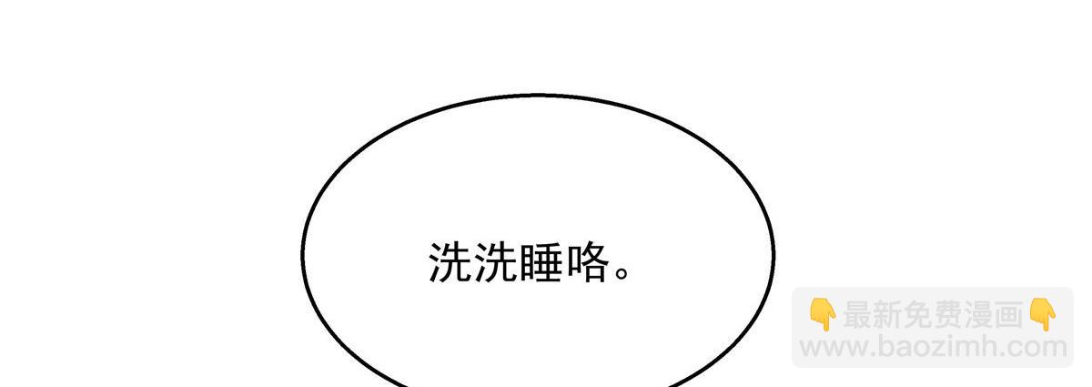 🍸国民校草是女生 272 一部不太对的片子 第19页