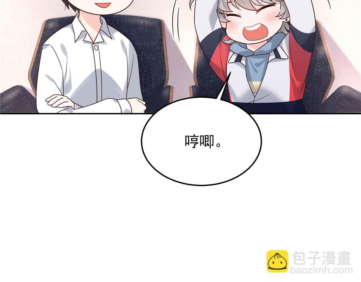 🍸国民校草是女生 272 一部不太对的片子 第23页