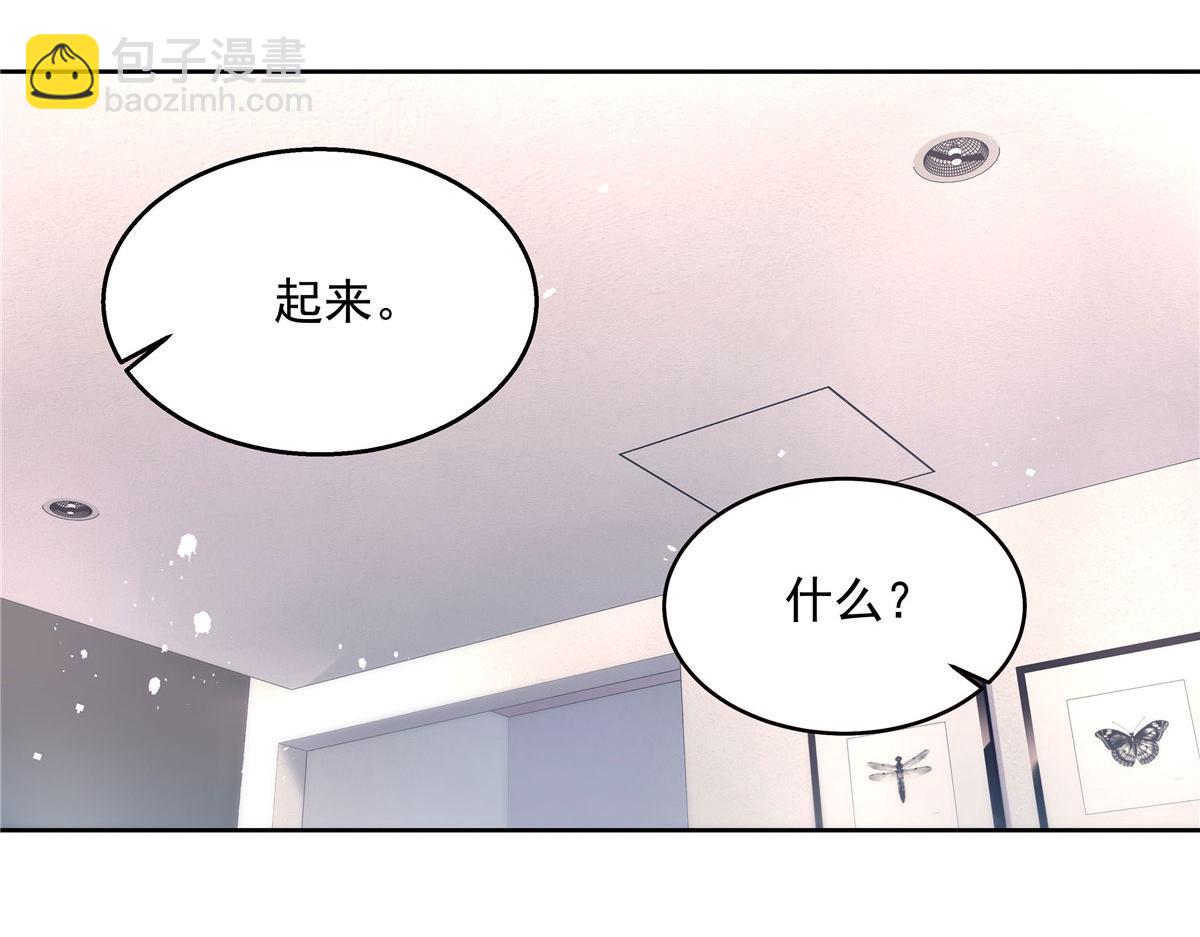 🍸国民校草是女生 272 一部不太对的片子 第24页