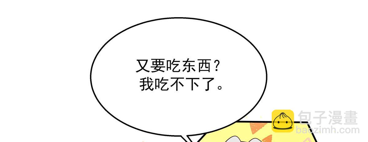 🍸国民校草是女生 272 一部不太对的片子 第25页