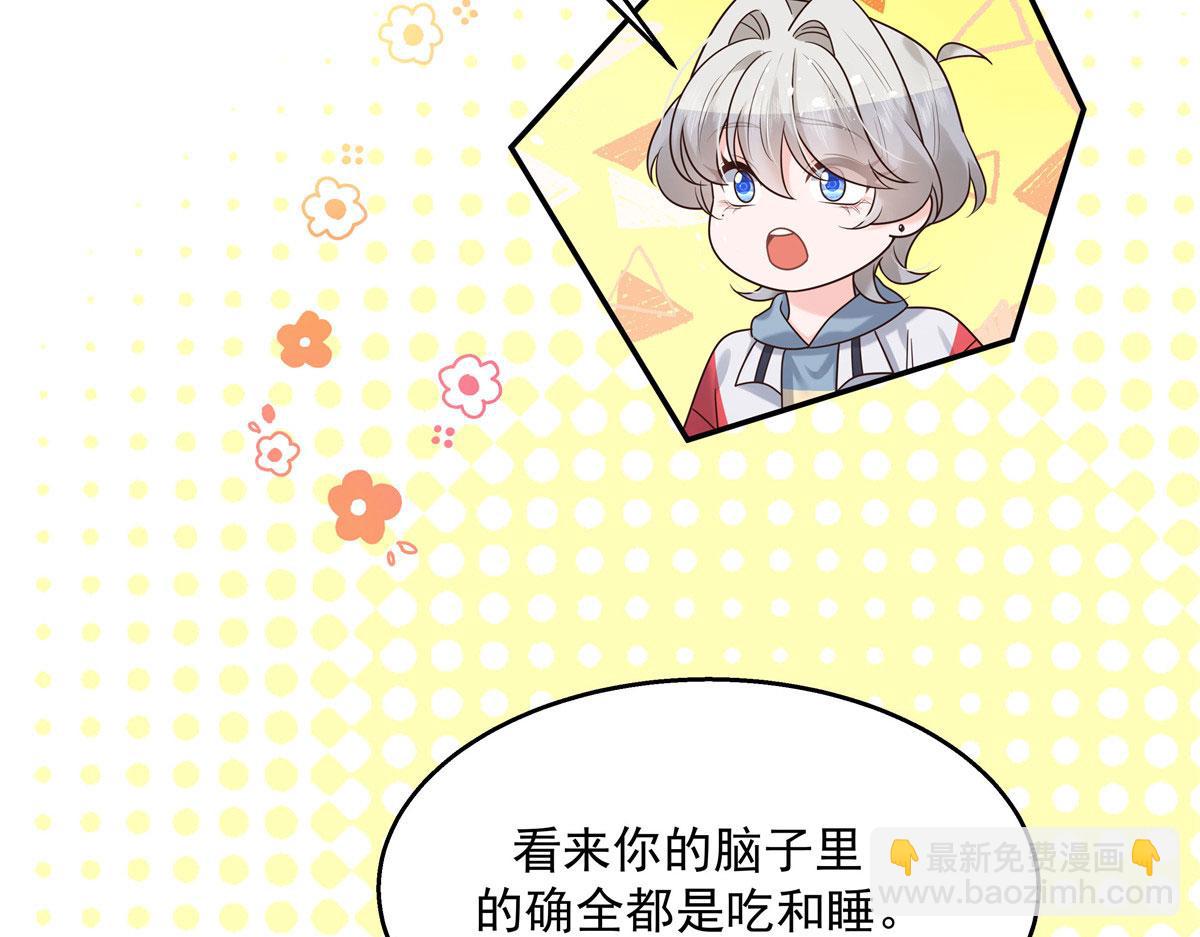🍸国民校草是女生 272 一部不太对的片子 第26页