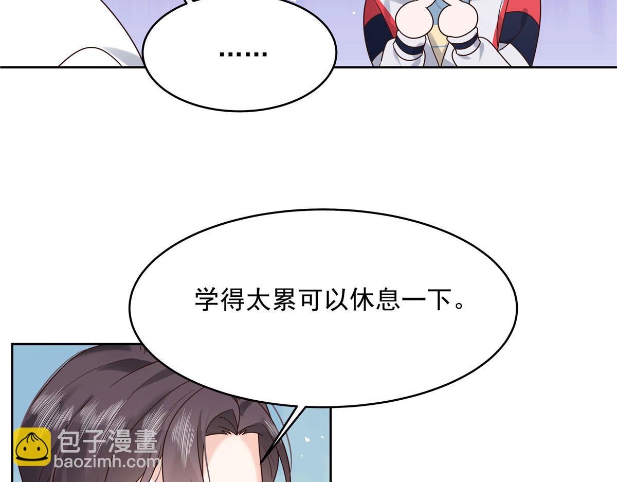 🍸国民校草是女生 272 一部不太对的片子 第30页