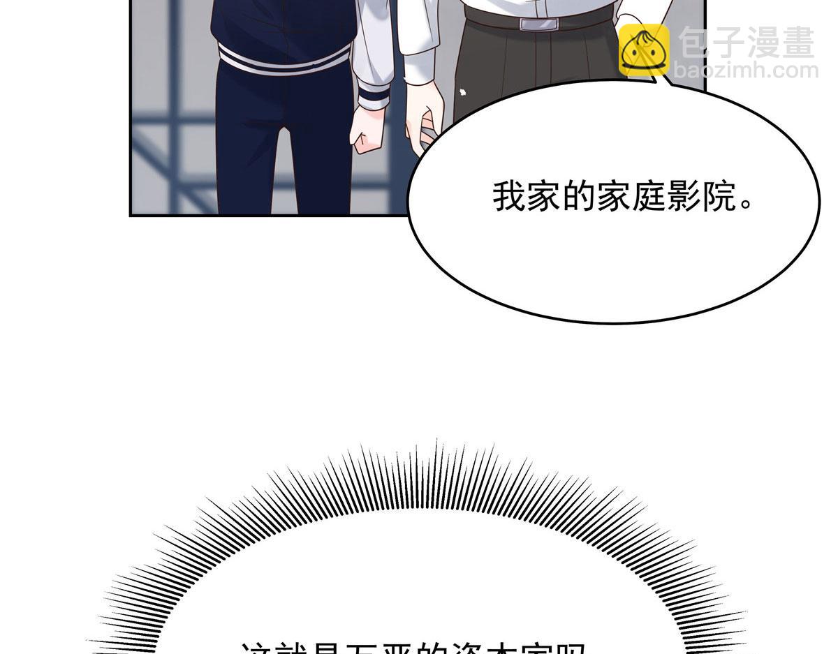 🍸国民校草是女生 272 一部不太对的片子 第38页