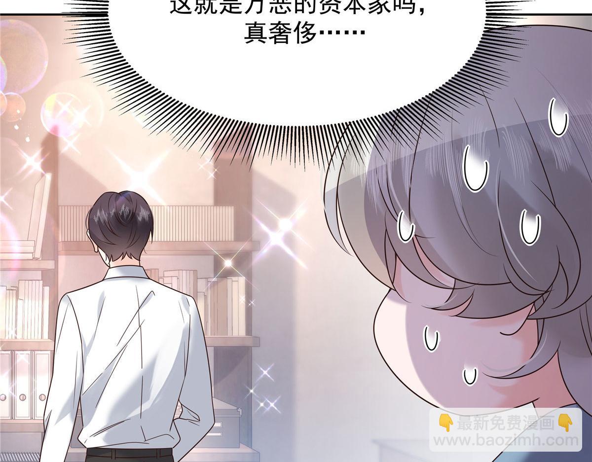 🍸国民校草是女生 272 一部不太对的片子 第39页