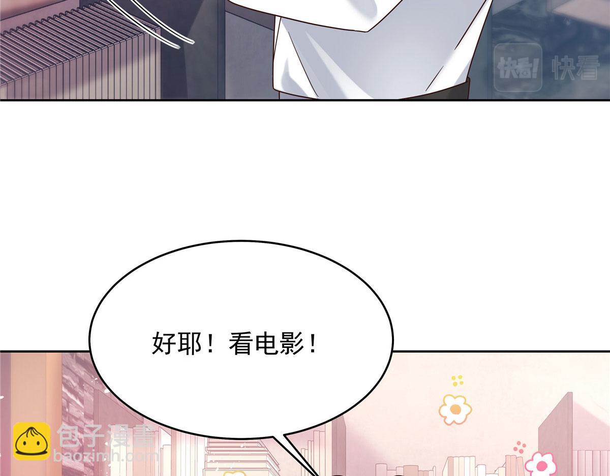 🍸国民校草是女生 272 一部不太对的片子 第44页