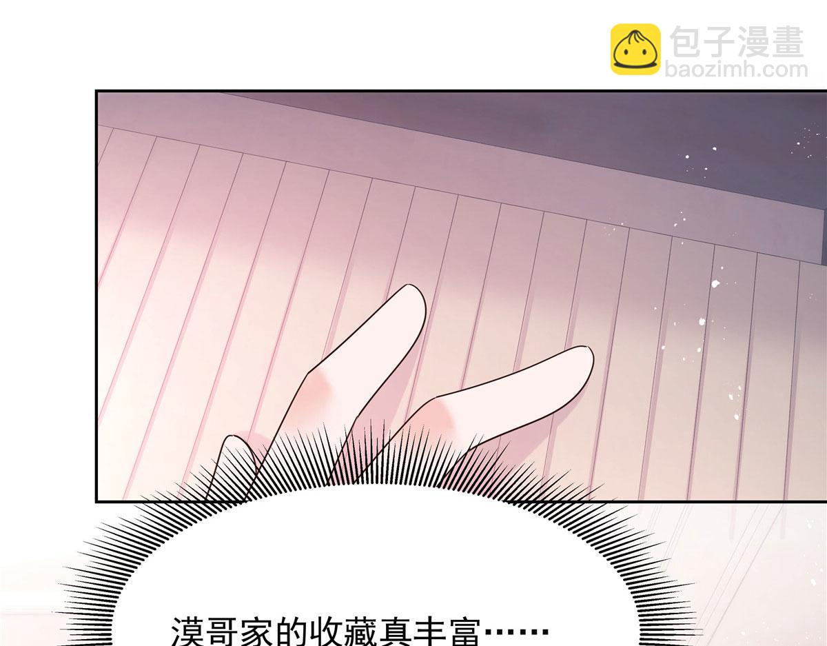 🍸国民校草是女生 272 一部不太对的片子 第47页