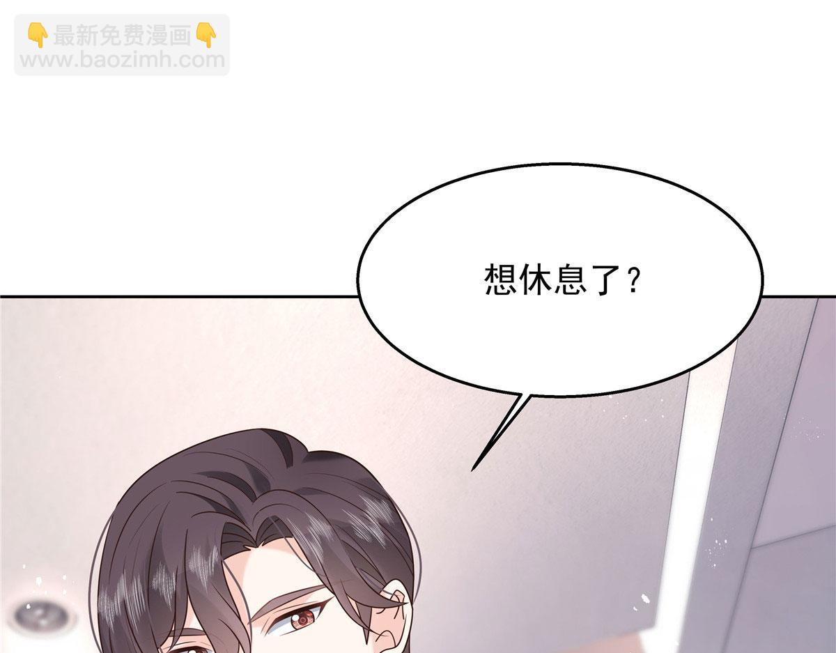 🍸国民校草是女生 272 一部不太对的片子 第5页