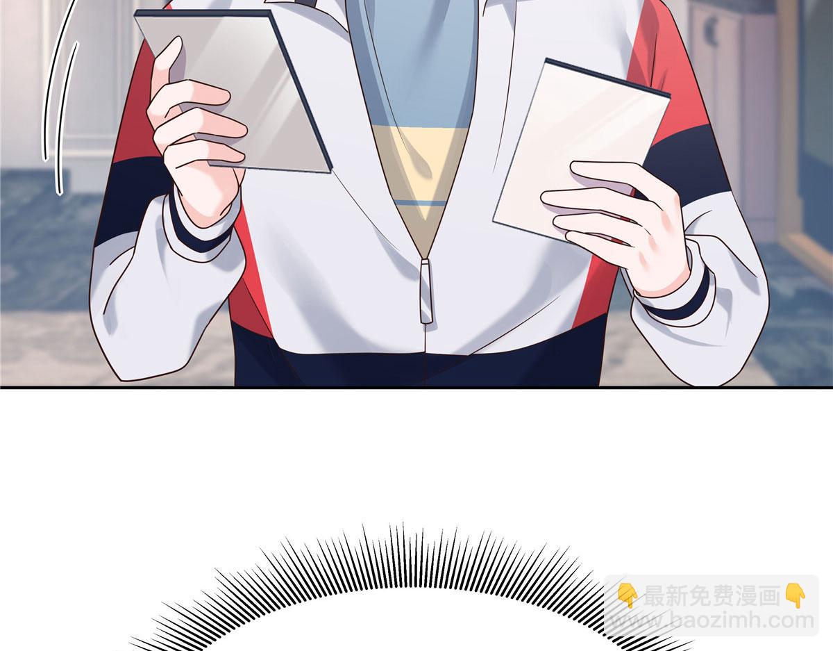 🍸国民校草是女生 272 一部不太对的片子 第50页
