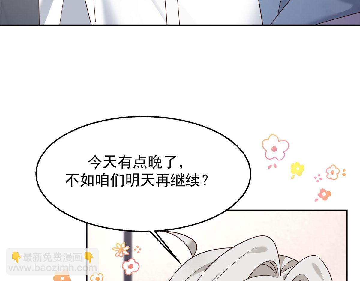 🍸国民校草是女生 272 一部不太对的片子 第8页