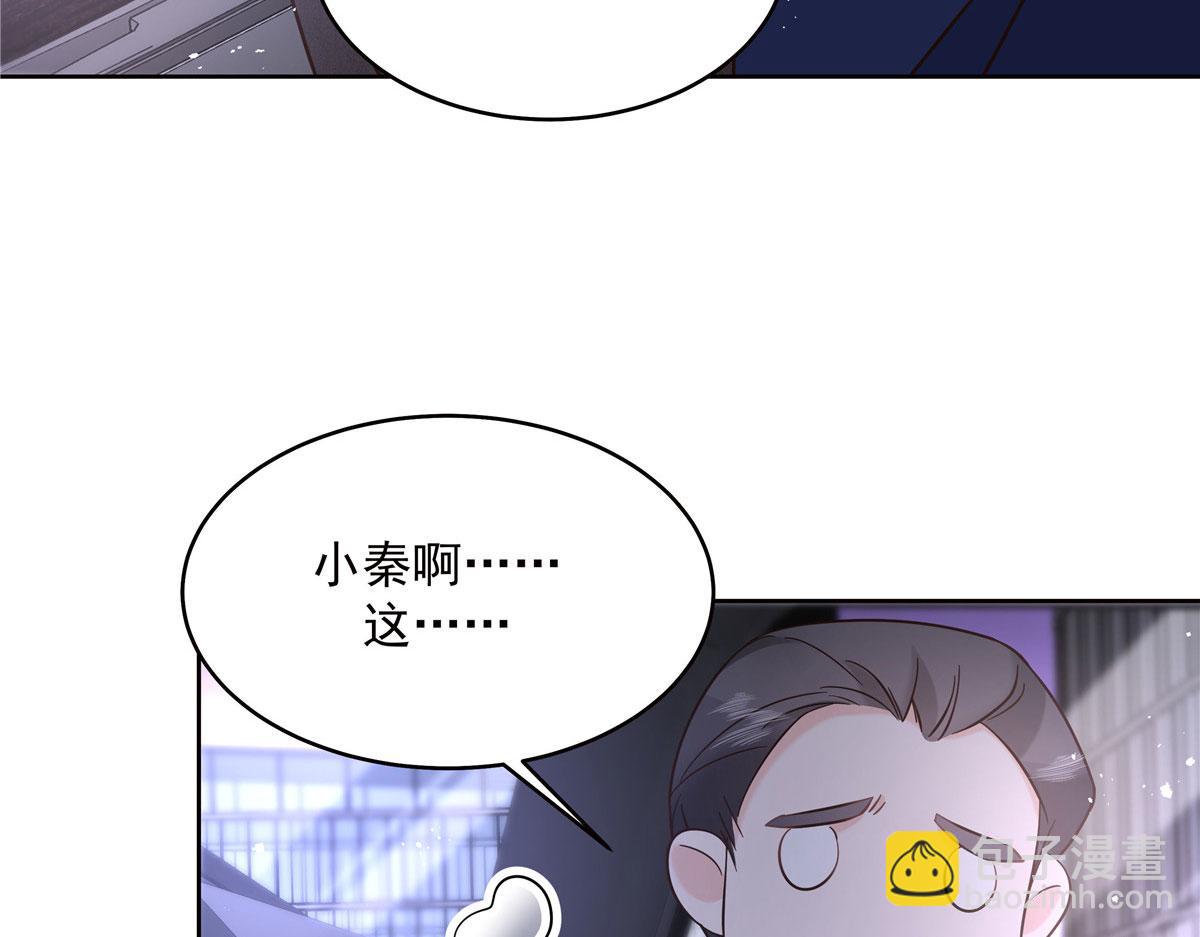 🍸国民校草是女生 278 秦·守株待兔·漠 第12页