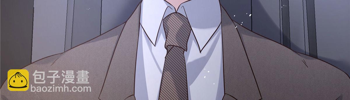 🍸国民校草是女生 278 秦·守株待兔·漠 第18页