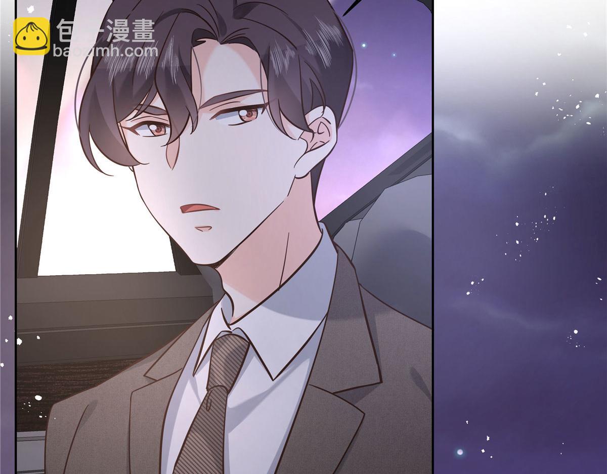 🍸国民校草是女生 278 秦·守株待兔·漠 第23页