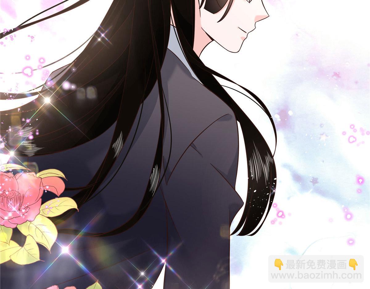 🍸国民校草是女生 278 秦·守株待兔·漠 第29页
