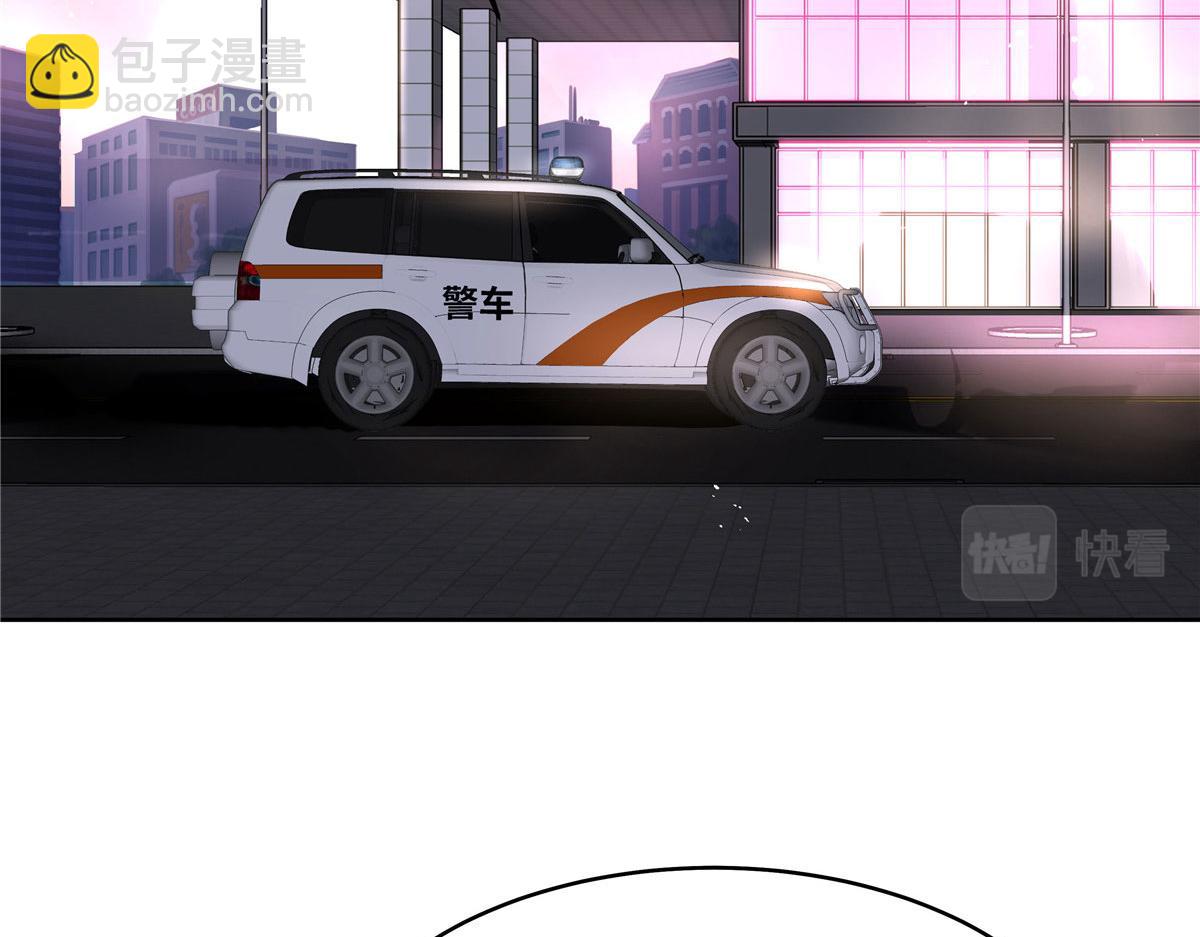 🍸国民校草是女生 278 秦·守株待兔·漠 第32页