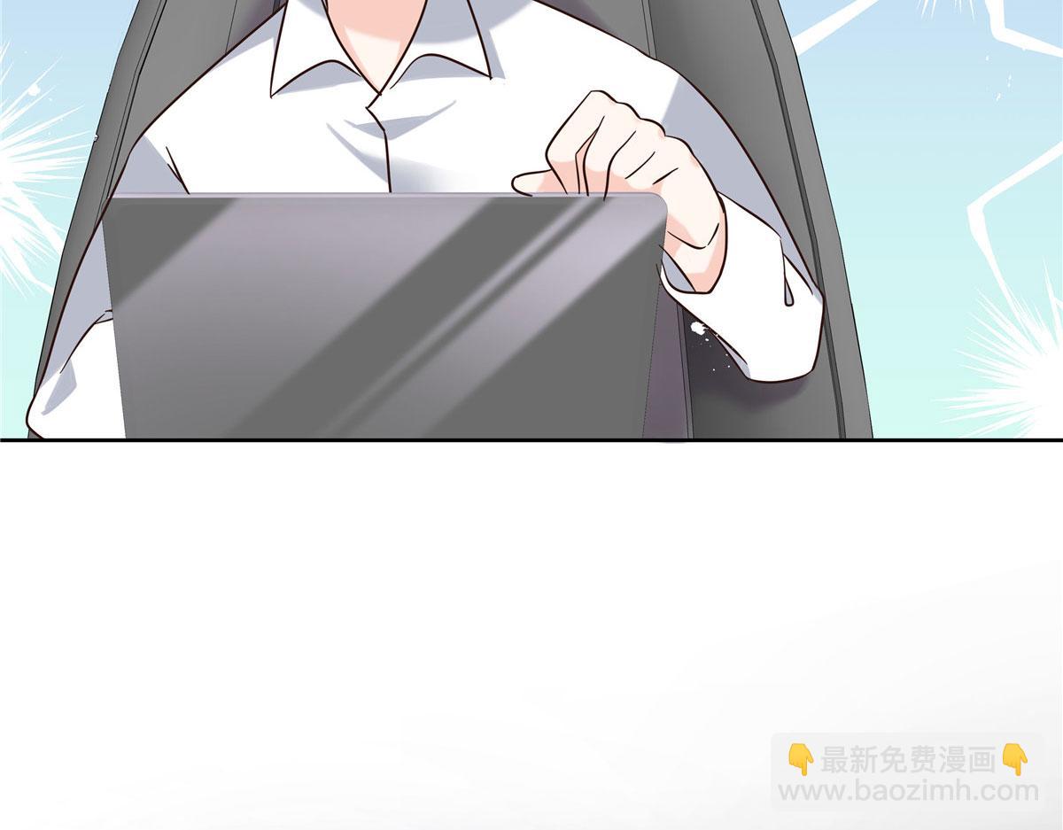🍸国民校草是女生 278 秦·守株待兔·漠 第37页