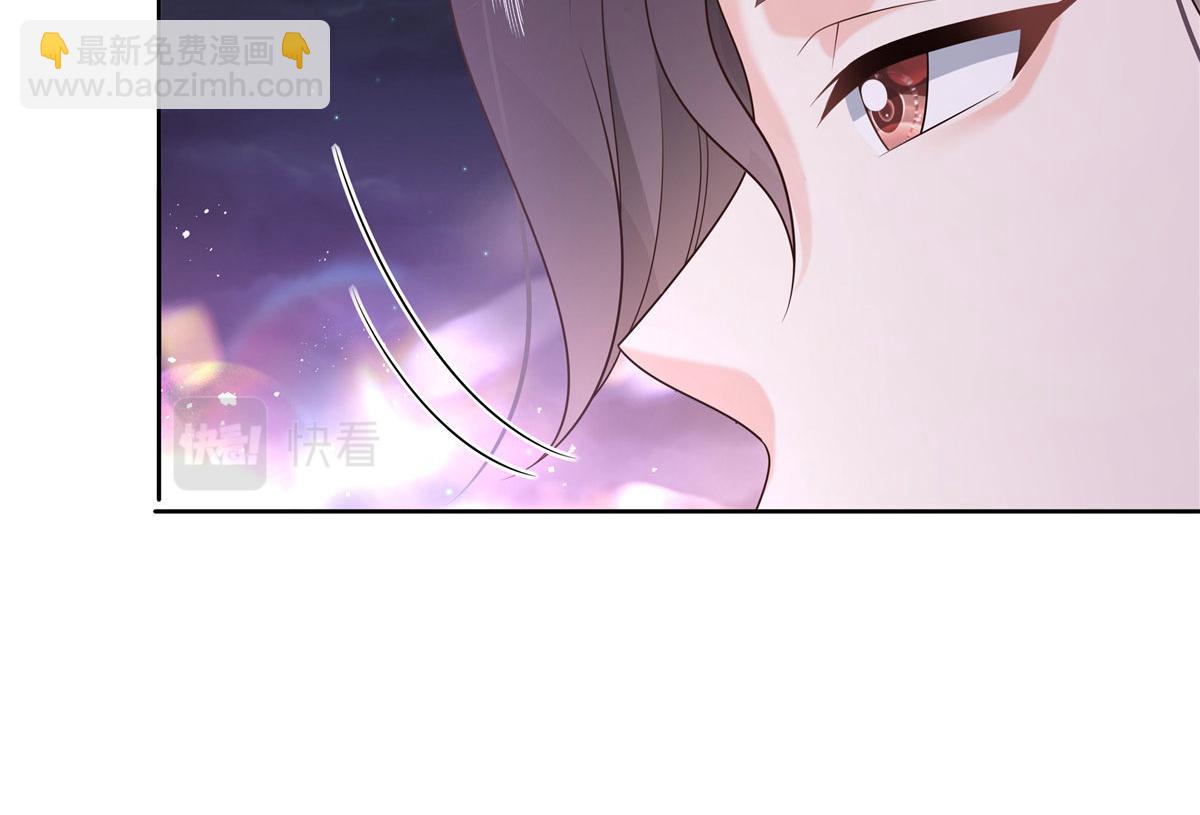 🍸国民校草是女生 278 秦·守株待兔·漠 第49页