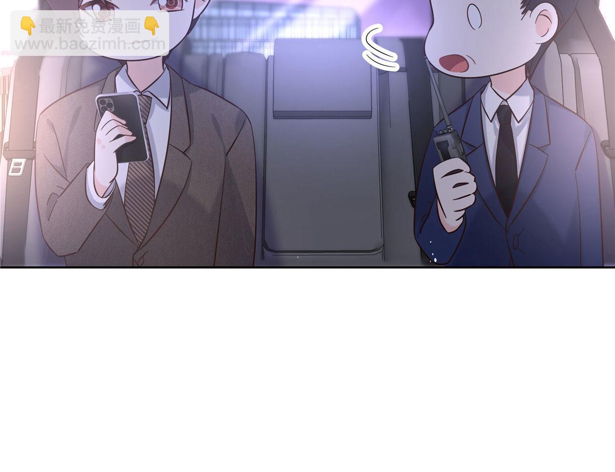🍸国民校草是女生 278 秦·守株待兔·漠 第6页