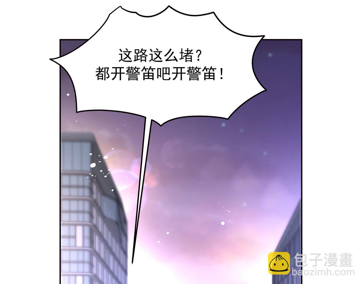 🍸国民校草是女生 278 秦·守株待兔·漠 第7页
