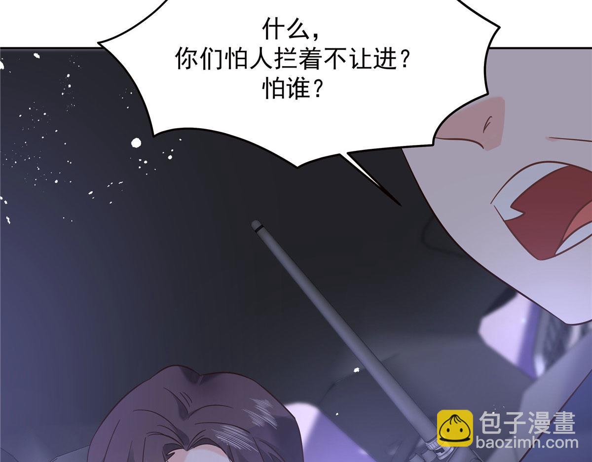 🍸国民校草是女生 278 秦·守株待兔·漠 第9页