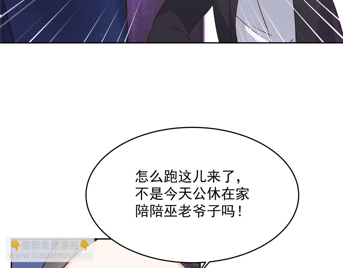 🍸国民校草是女生 280 补充水分的方式 第11页