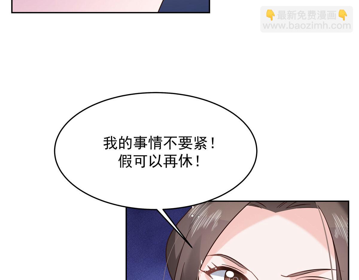 🍸国民校草是女生 280 补充水分的方式 第14页