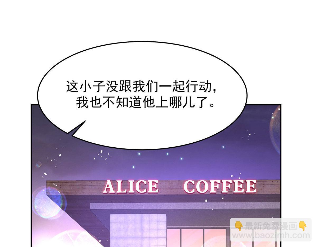 🍸国民校草是女生 280 补充水分的方式 第20页