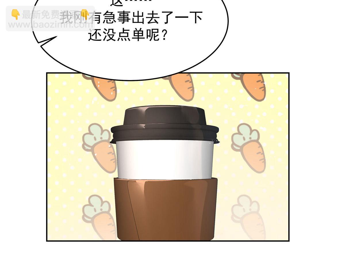 🍸国民校草是女生 280 补充水分的方式 第24页